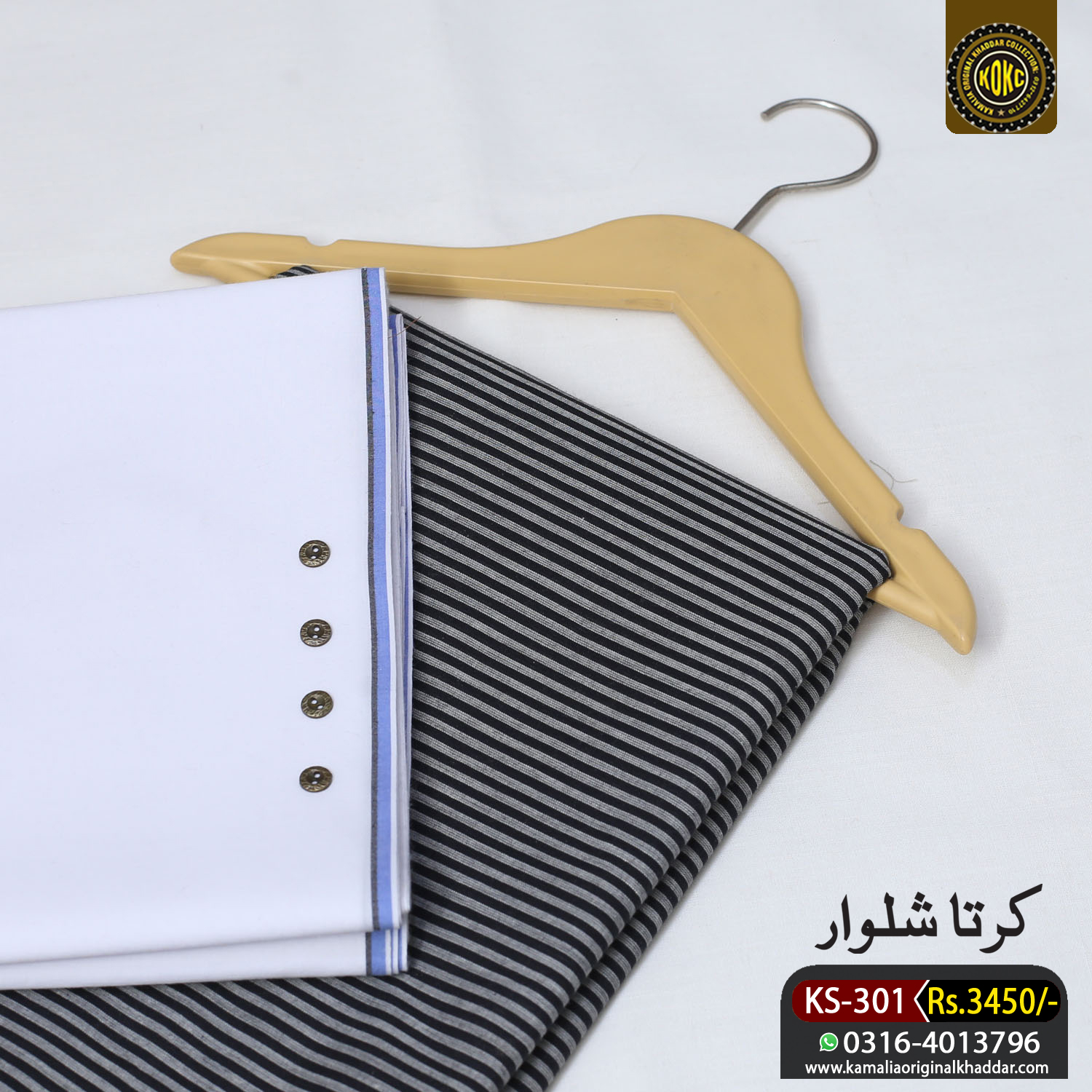 301 KURTA SHALWAR KS-301 - Image 1