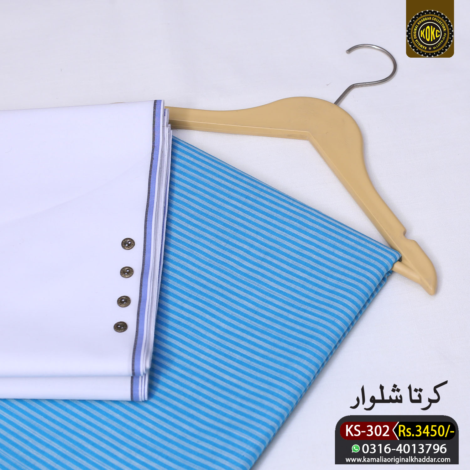 302 KURTA SHALWAR KS-302 - Image 1