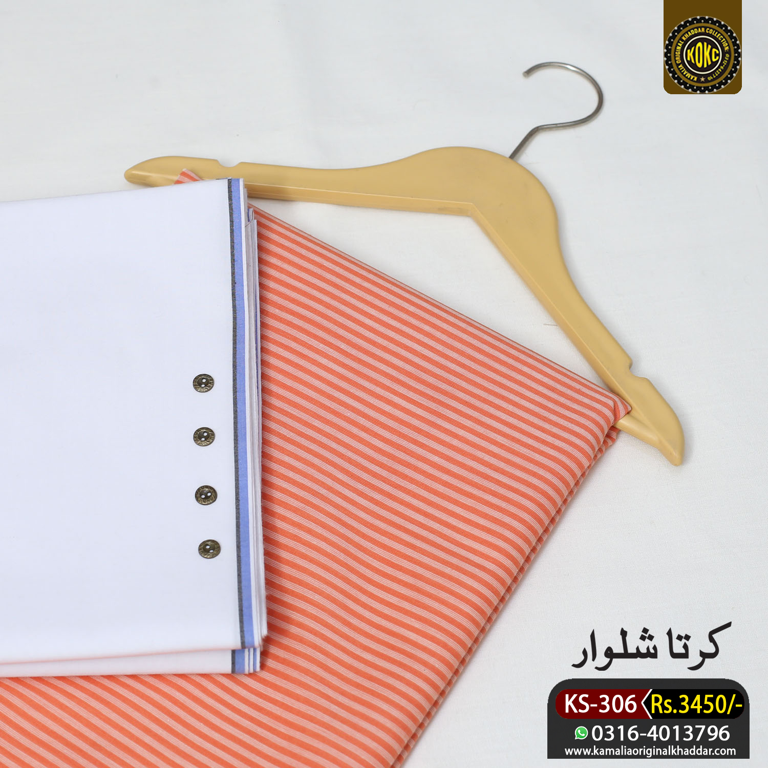 306 KURTA SHALWAR KS-306 - Image 1