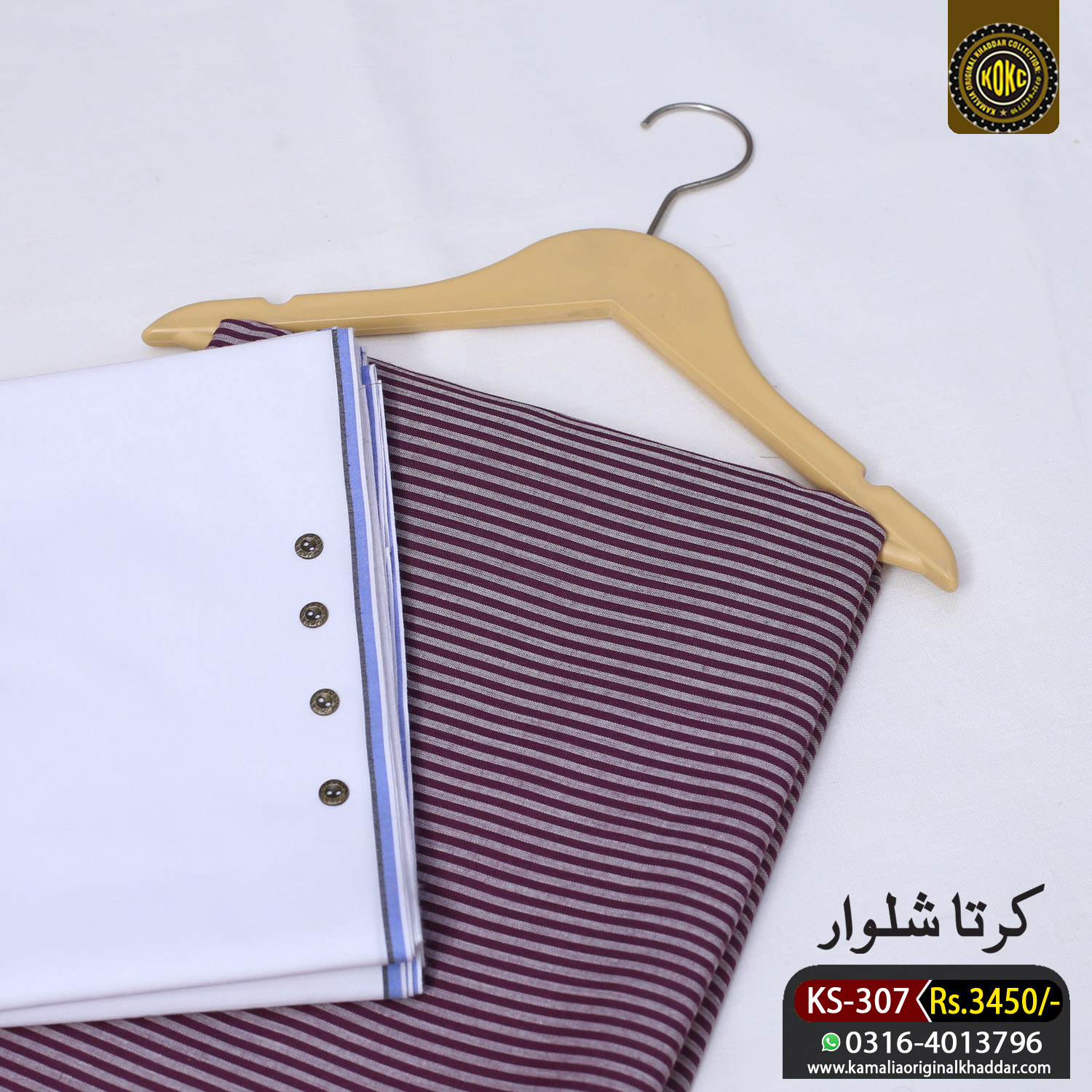 307 KURTA SHALWAR KS-307 - Image 1